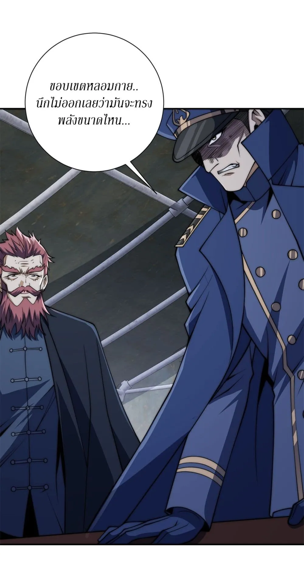 Manga-lc-com อ่านมังงะ อ่านการ์ตูน ออนไลน์ ฟรี After Being Reincarnated I Will Reach the Top With My Diverg ตอนที่ 1 2 3 4 5 6 7 8 9 10 11 12 13 14 ฟรี ไม่มีโฆษณา Manga-lc - อ่าน มังงะ อ่าน การ์ตูน ออนไลน์ อ่านมังงะ ฟรี