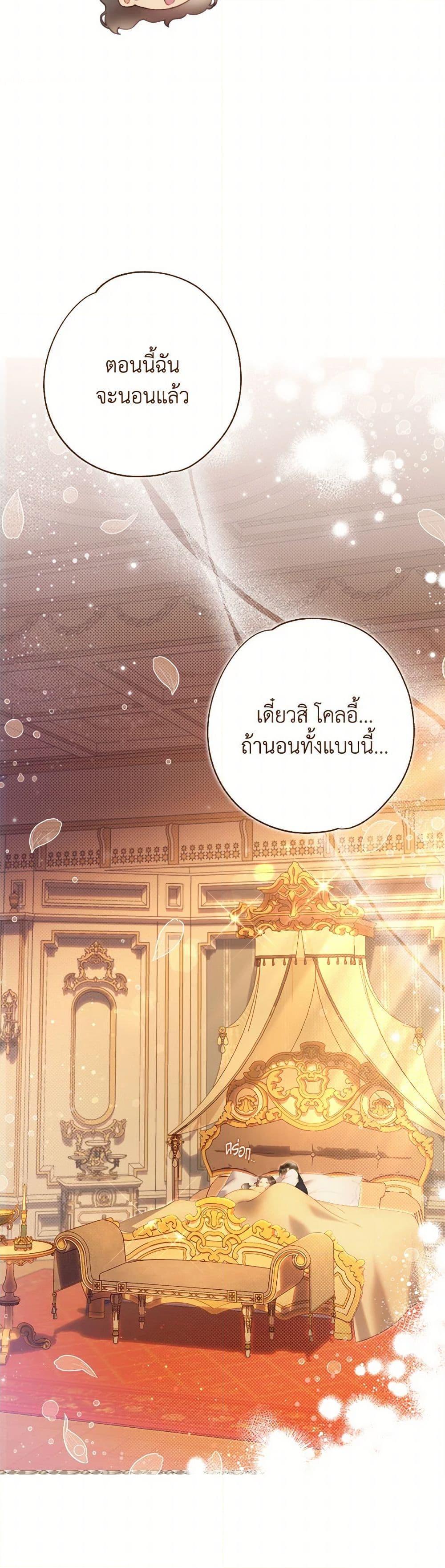 Manga-lc-com อ่านมังงะ อ่านการ์ตูน ออนไลน์ ฟรี Beatrice ตอนที่ 1 2 3 4 5 6 7 8 9 10 11 12 13 14 ฟรี ไม่มีโฆษณา Manga-lc - อ่าน มังงะ อ่าน การ์ตูน ออนไลน์ อ่านมังงะ ฟรี