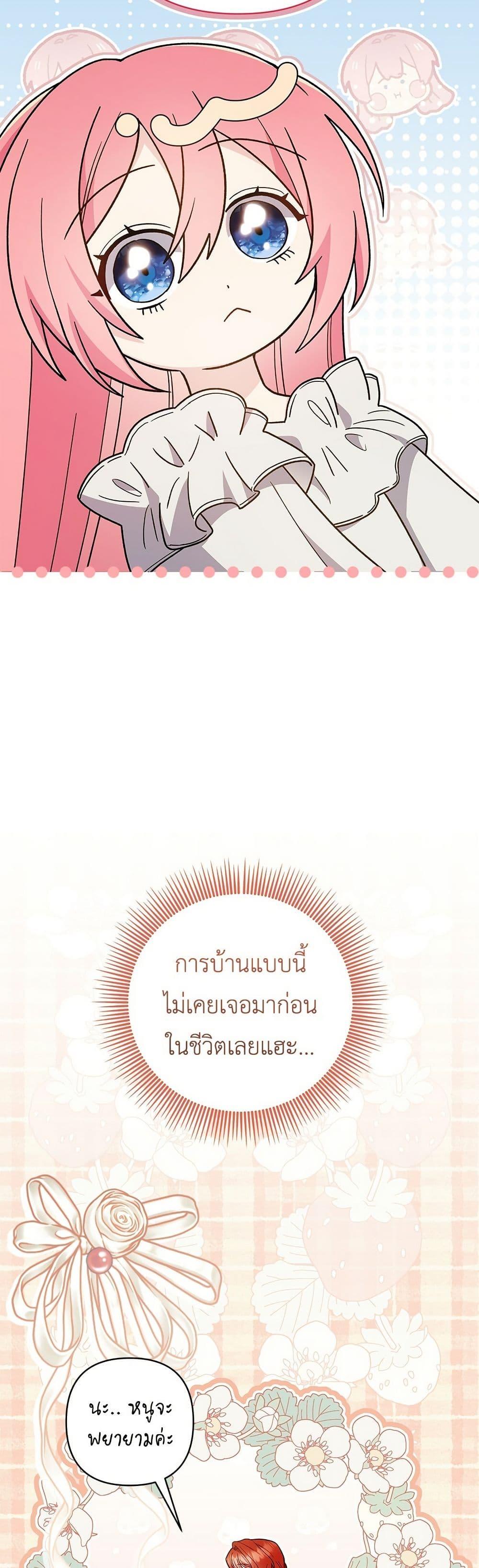 Manga-lc-com อ่านมังงะ อ่านการ์ตูน ออนไลน์ ฟรี The Youngest Daughter of the Legendary ตอนที่ 1 2 3 4 5 6 7 8 9 10 11 12 13 14 ฟรี ไม่มีโฆษณา Manga-lc - อ่าน มังงะ อ่าน การ์ตูน ออนไลน์ อ่านมังงะ ฟรี