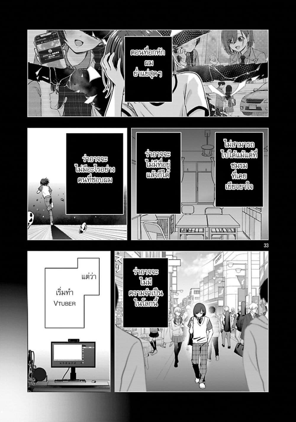 Manga-lc-com อ่านมังงะ อ่านการ์ตูน ออนไลน์ ฟรี Shitsuren Shita Node Vtuber Hajimeta ตอนที่ 1 2 3 4 5 6 7 8 9 10 11 12 13 14 ฟรี ไม่มีโฆษณา Manga-lc - อ่าน มังงะ อ่าน การ์ตูน ออนไลน์ อ่านมังงะ ฟรี