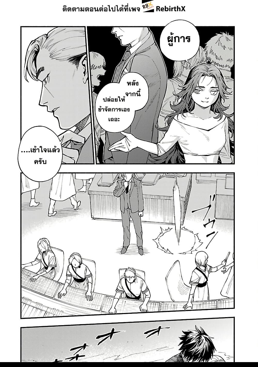 Manga-lc-com อ่านมังงะ อ่านการ์ตูน ออนไลน์ ฟรี A Middle-Aged Man Who Returns From Another World Goes ตอนที่ 1 2 3 4 5 6 7 8 9 10 11 12 13 14 ฟรี ไม่มีโฆษณา Manga-lc - อ่าน มังงะ อ่าน การ์ตูน ออนไลน์ อ่านมังงะ ฟรี