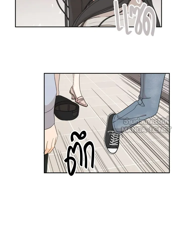 จริง ๆ แล้ว โอบารัมน่ะ… ตอนที่ 48 รูปที่ 21