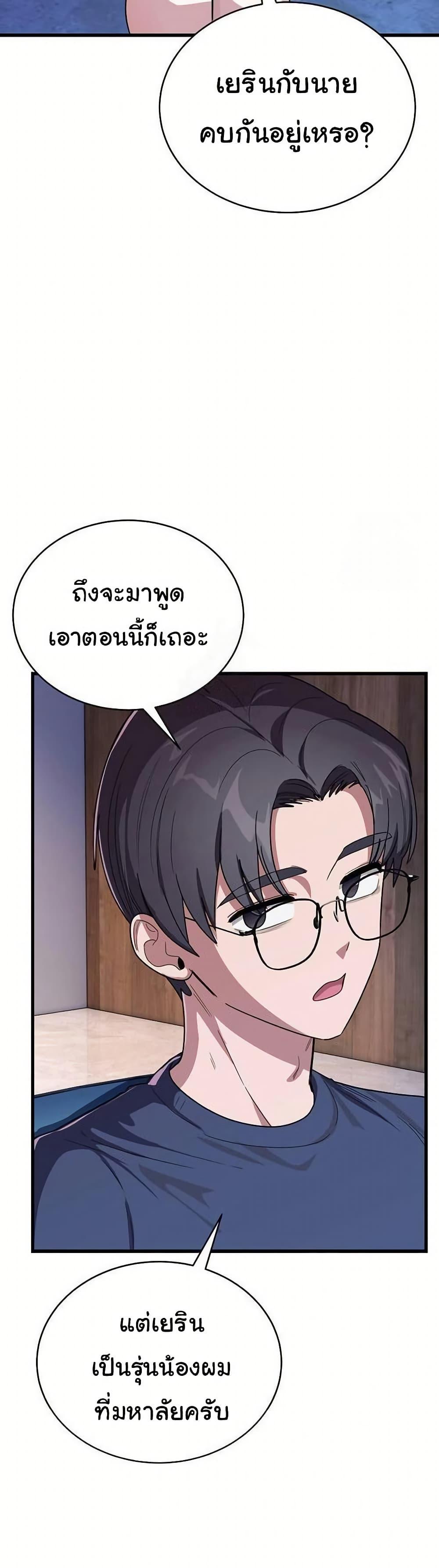 Doujin-Lc- อ่าน โดจิน มังฮวา เกาหลี ญี่ปุ่น จีน แปลไทย I Became a Dog ตอนที่ 1 2 3 4 5 6 7 8 9 10 11 12 13 14 ฟรี ไม่มีโฆษณา อ่าน โดจิน Manhwa เกาหลี ญี่ปุ่น จีน เรามีครบ คัดมาให้เน้นๆ โดจิน 18+ รับประกันความฟินโดย  Doujin Lc