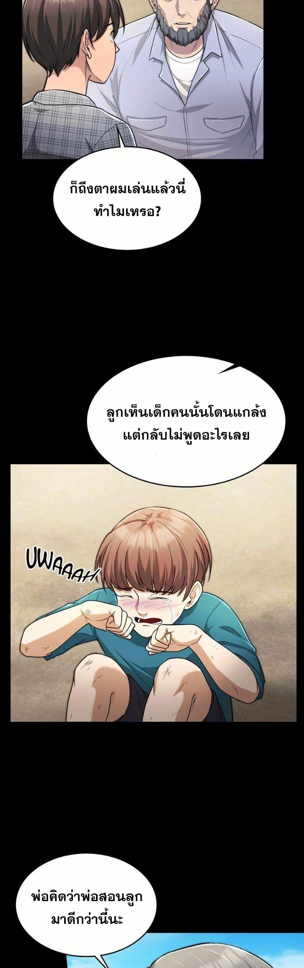 Manga-lc-com อ่านมังงะ อ่านการ์ตูน ออนไลน์ ฟรี Paranoid Mage ตอนที่ 1 2 3 4 5 6 7 8 9 10 11 12 13 14 ฟรี ไม่มีโฆษณา Manga-lc - อ่าน มังงะ อ่าน การ์ตูน ออนไลน์ อ่านมังงะ ฟรี