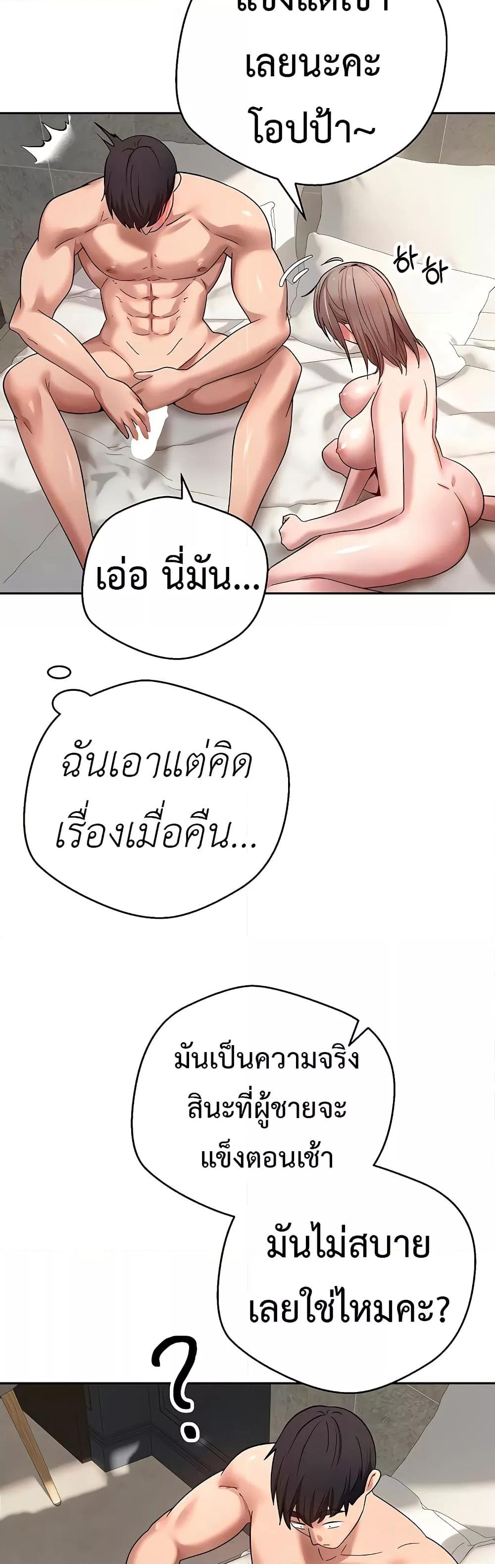 Doujin-Lc- อ่าน โดจิน มังฮวา เกาหลี ญี่ปุ่น จีน แปลไทย Turning My Life Around With Crypto ตอนที่ 1 2 3 4 5 6 7 8 9 10 11 12 13 14 ฟรี ไม่มีโฆษณา อ่าน โดจิน Manhwa เกาหลี ญี่ปุ่น จีน เรามีครบ คัดมาให้เน้นๆ โดจิน 18+ รับประกันความฟินโดย  Doujin Lc