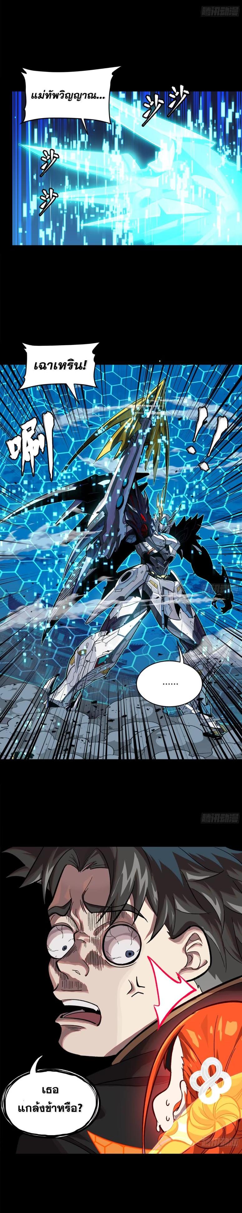 Manga-lc-com อ่านมังงะ อ่านการ์ตูน ออนไลน์ ฟรี Legend of Star General ตอนที่ 1 2 3 4 5 6 7 8 9 10 11 12 13 14 ฟรี ไม่มีโฆษณา Manga-lc - อ่าน มังงะ อ่าน การ์ตูน ออนไลน์ อ่านมังงะ ฟรี