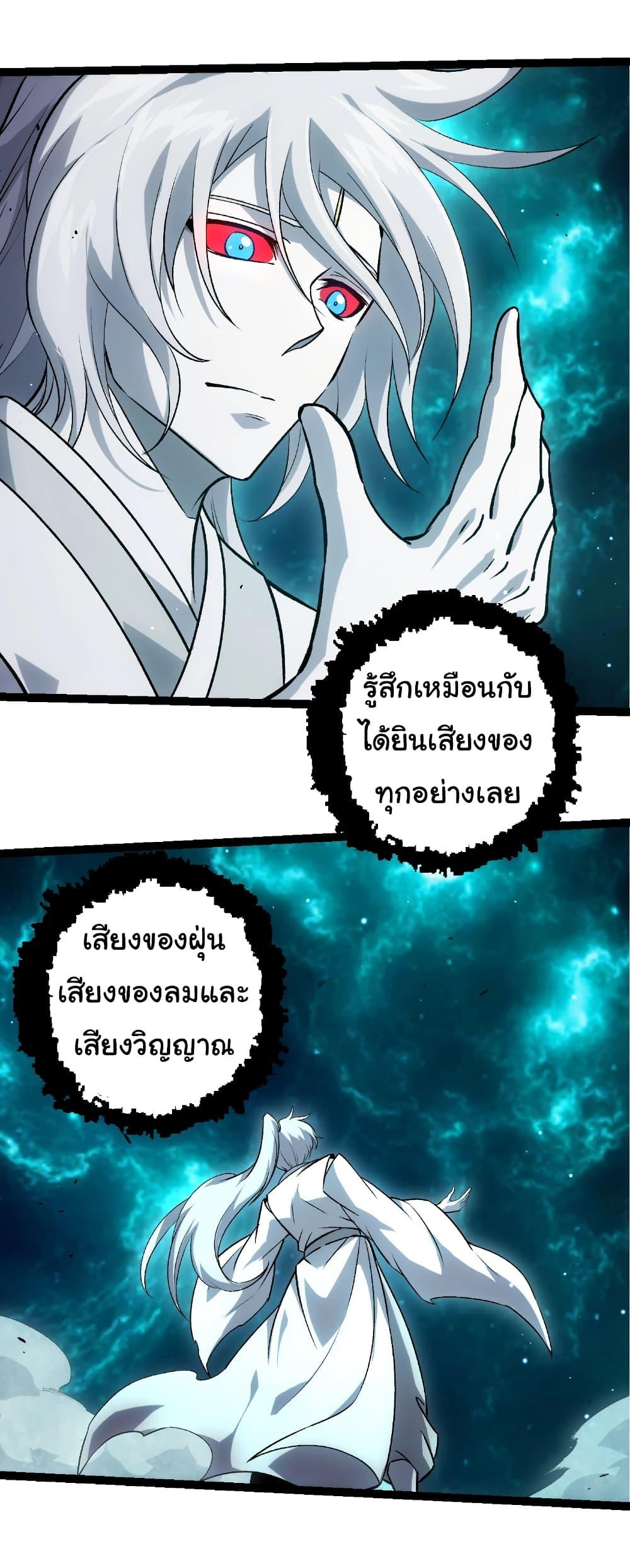 Manga-lc-com อ่านมังงะ อ่านการ์ตูน ออนไลน์ ฟรี Evolution from the Big Tree ตอนที่ 1 2 3 4 5 6 7 8 9 10 11 12 13 14 ฟรี ไม่มีโฆษณา Manga-lc - อ่าน มังงะ อ่าน การ์ตูน ออนไลน์ อ่านมังงะ ฟรี