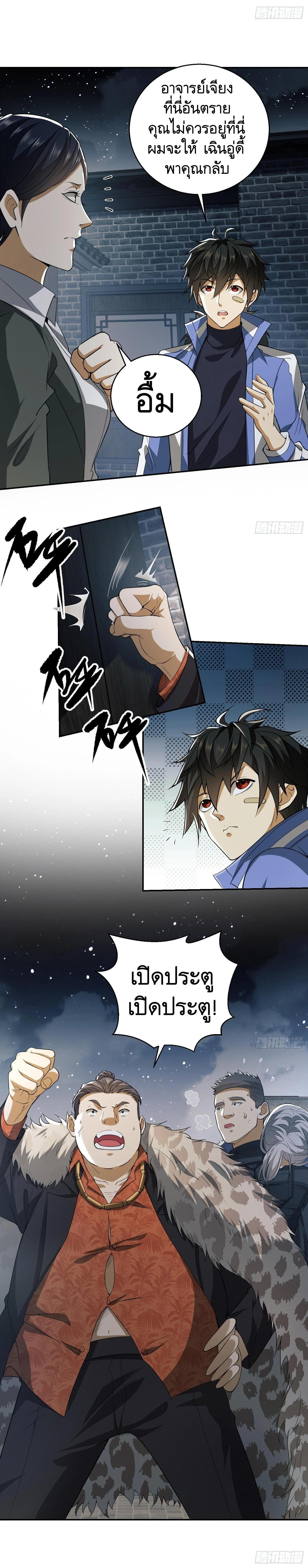 Manga-lc-com อ่านมังงะ อ่านการ์ตูน ออนไลน์ ฟรี The First Order ตอนที่ 1 2 3 4 5 6 7 8 9 10 11 12 13 14 ฟรี ไม่มีโฆษณา Manga-lc - อ่าน มังงะ อ่าน การ์ตูน ออนไลน์ อ่านมังงะ ฟรี