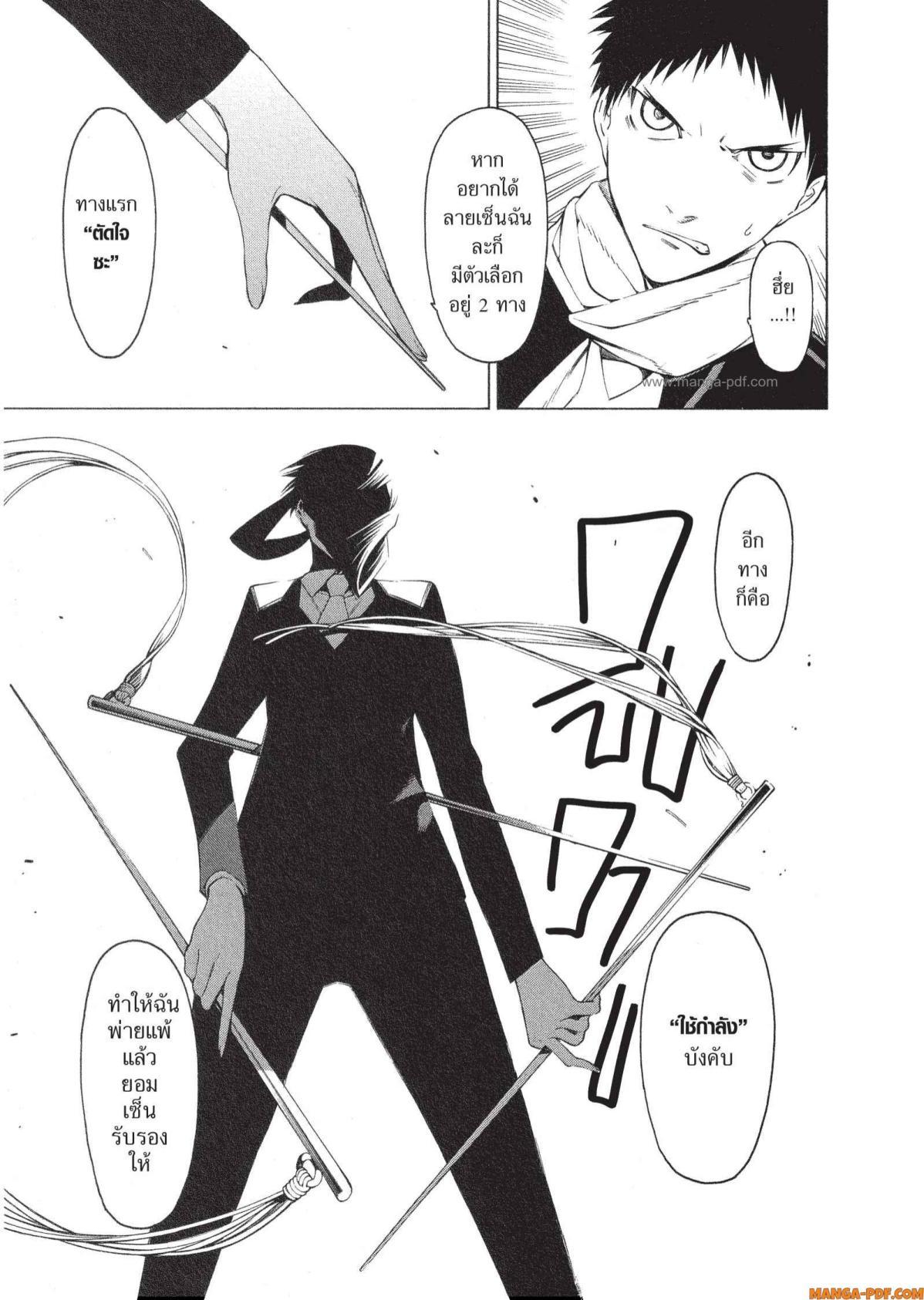 Manga-lc-com อ่านมังงะ อ่านการ์ตูน ออนไลน์ ฟรี Mononogatari มหาเนตรผู้พิทักษ์ ตอนที่ 1 2 3 4 5 6 7 8 9 10 11 12 13 14 ฟรี ไม่มีโฆษณา Manga-lc - อ่าน มังงะ อ่าน การ์ตูน ออนไลน์ อ่านมังงะ ฟรี