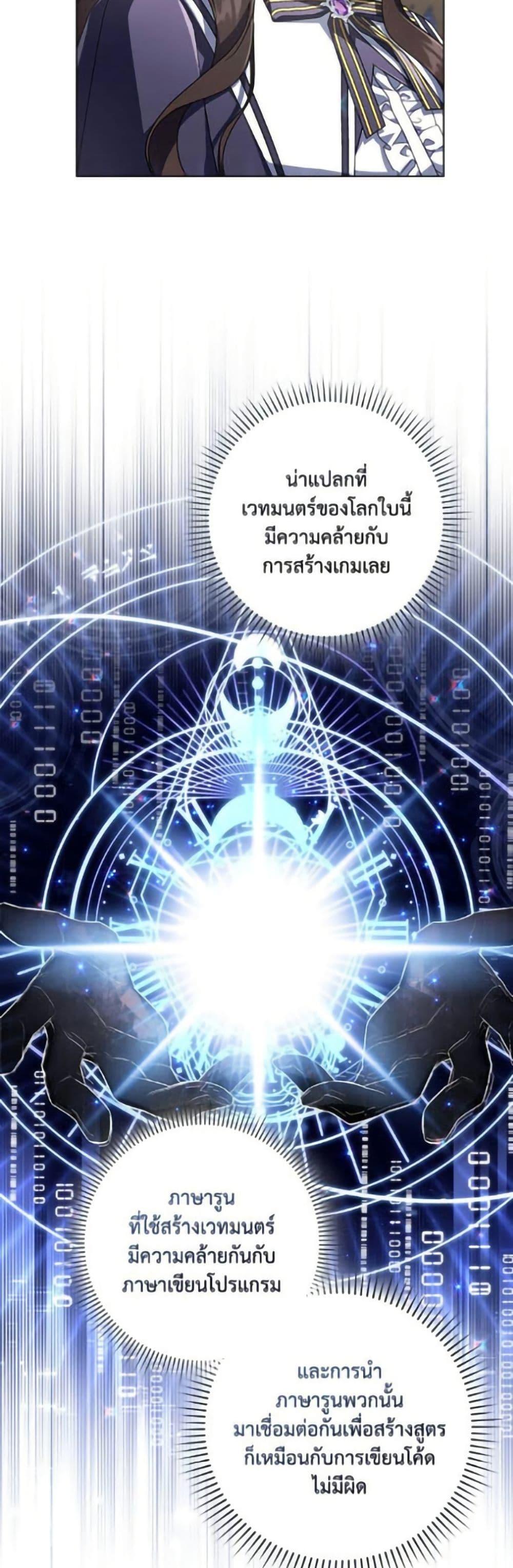 Manga-lc-com อ่านมังงะ อ่านการ์ตูน ออนไลน์ ฟรี Villainess Streamer ตอนที่ 1 2 3 4 5 6 7 8 9 10 11 12 13 14 ฟรี ไม่มีโฆษณา Manga-lc - อ่าน มังงะ อ่าน การ์ตูน ออนไลน์ อ่านมังงะ ฟรี