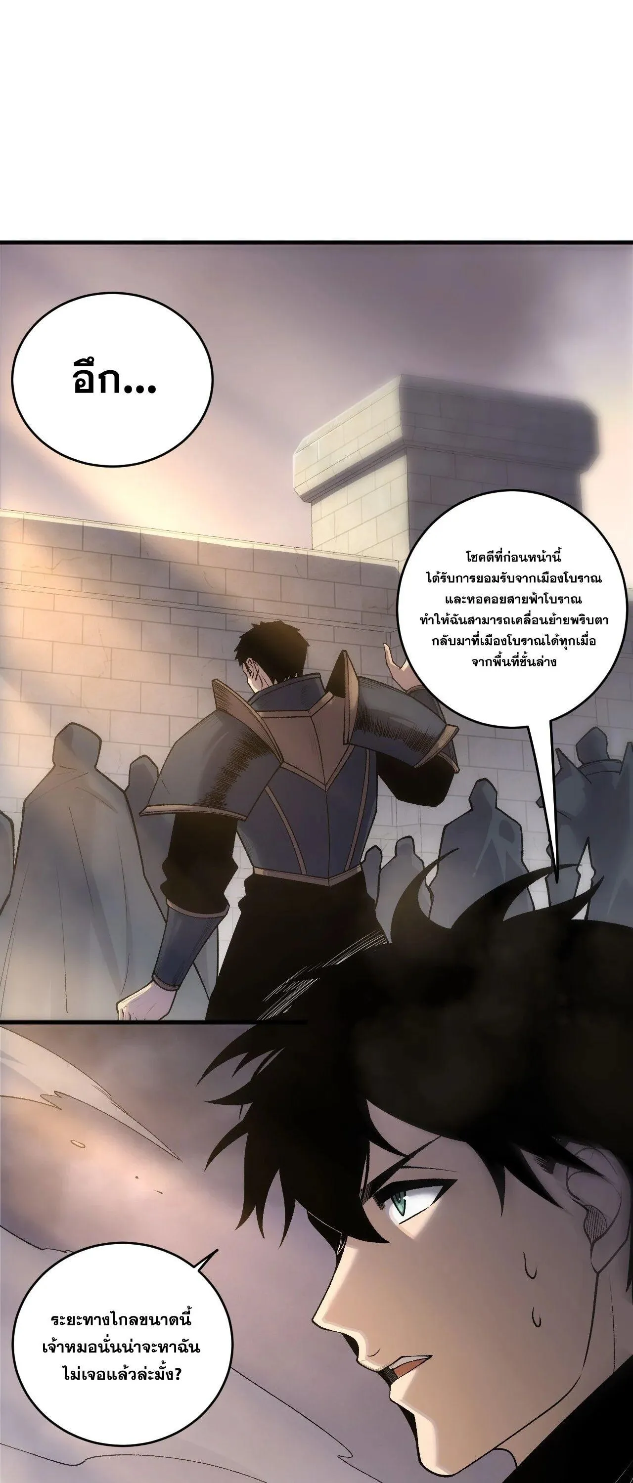 Disastrous Necromancer ราช_นน_กอ_ญเช_ญว_ญญาณ ตอนที่ ตอนที่ 266 รูปที่ 16