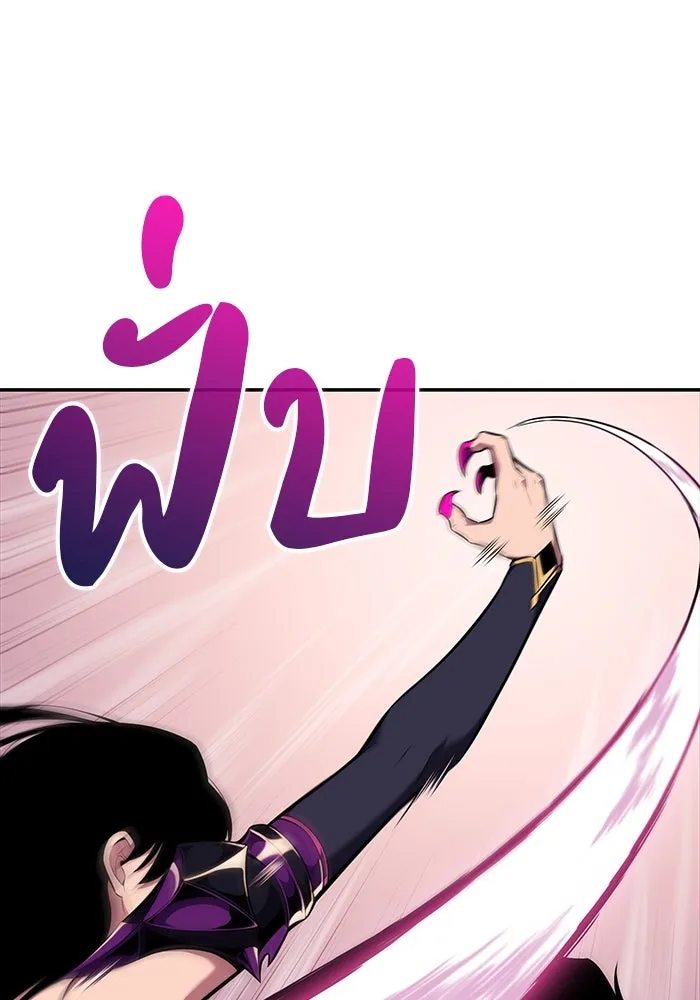 ลูกชายคนเล็กของดยุกคือมือสังหาร ตอนที่ 4 รูปที่ 83