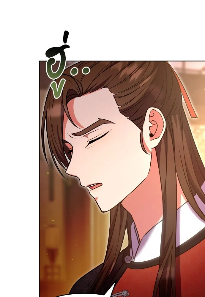ข้าเนี่ยนะเป็นพระสนม ตอนที่ 108 ใจจริง รูปที่ 56