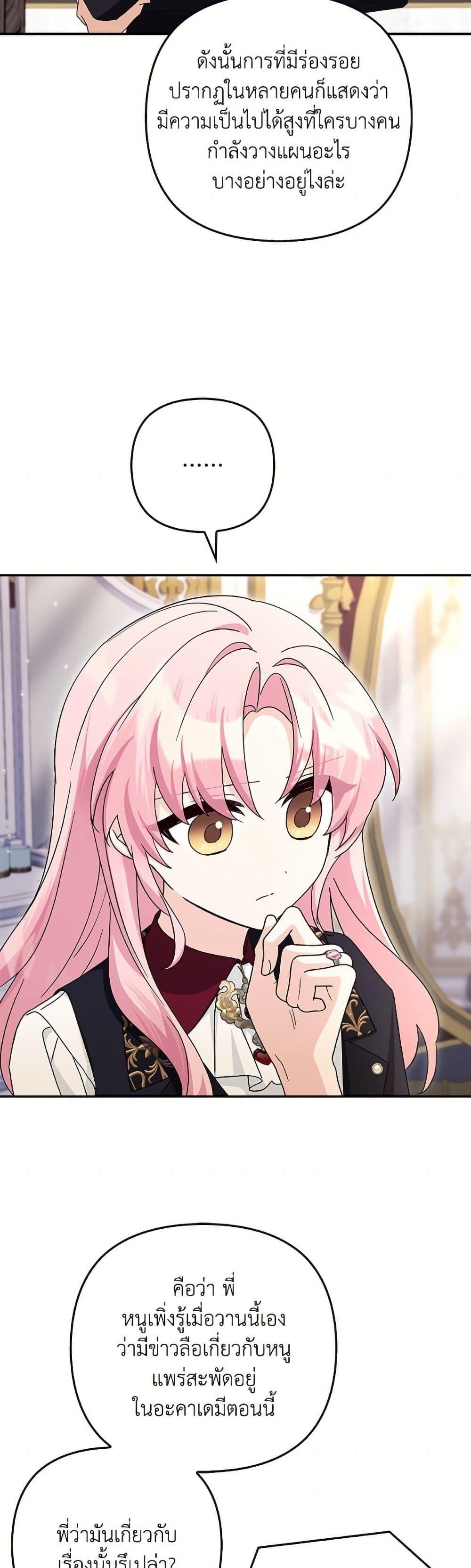 Manga-lc-com อ่านมังงะ อ่านการ์ตูน ออนไลน์ ฟรี The Youngest Daughter of the Villainous Duke ตอนที่ 1 2 3 4 5 6 7 8 9 10 11 12 13 14 ฟรี ไม่มีโฆษณา Manga-lc - อ่าน มังงะ อ่าน การ์ตูน ออนไลน์ อ่านมังงะ ฟรี