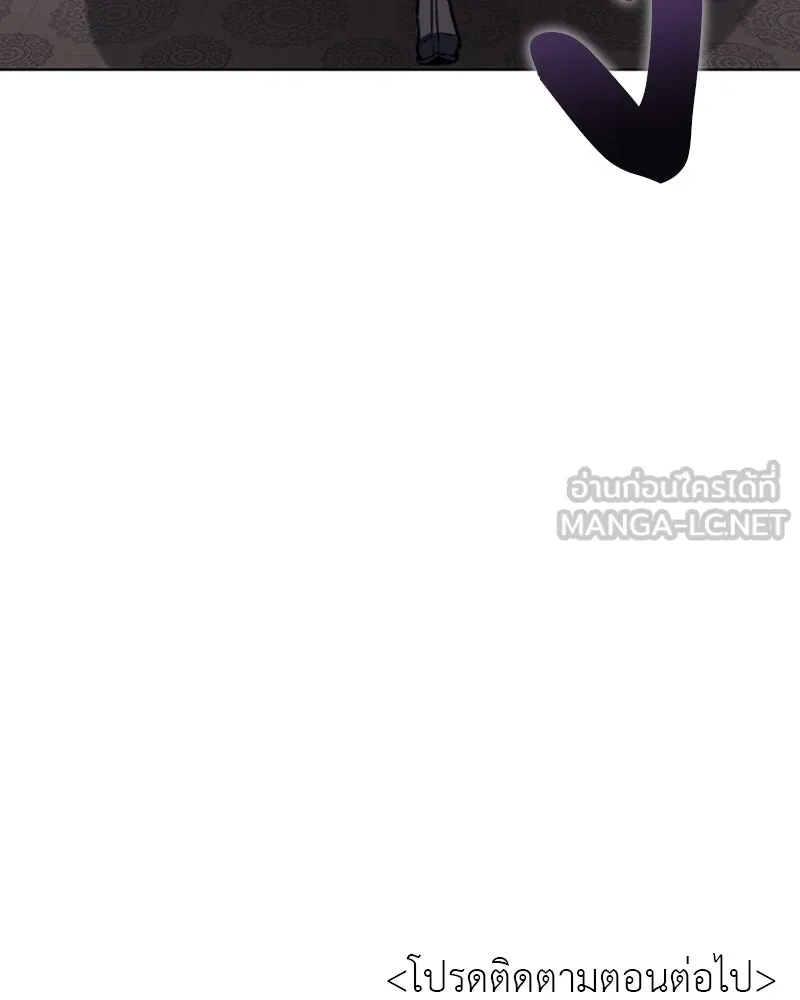 เกิดอีกทีเป็นว่าที่ประมุขลัทธิมาร ตอนที่ 19 รูปที่ 114