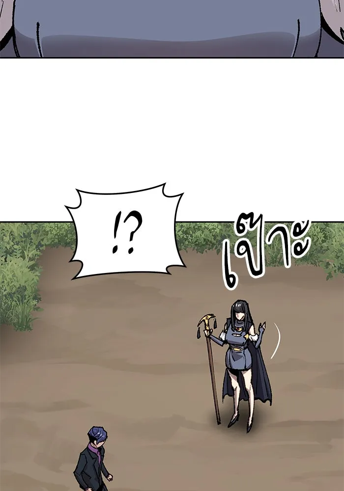 ยอดคนเลเวลทะลุ ตอนที่ 11 การเคลื่อนไหว (1) รูปที่ 101