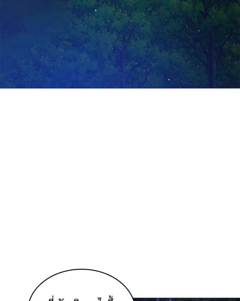 กำราบรักร้ายนายจอมพยศ ตอนที่ 39 รูปที่ 106