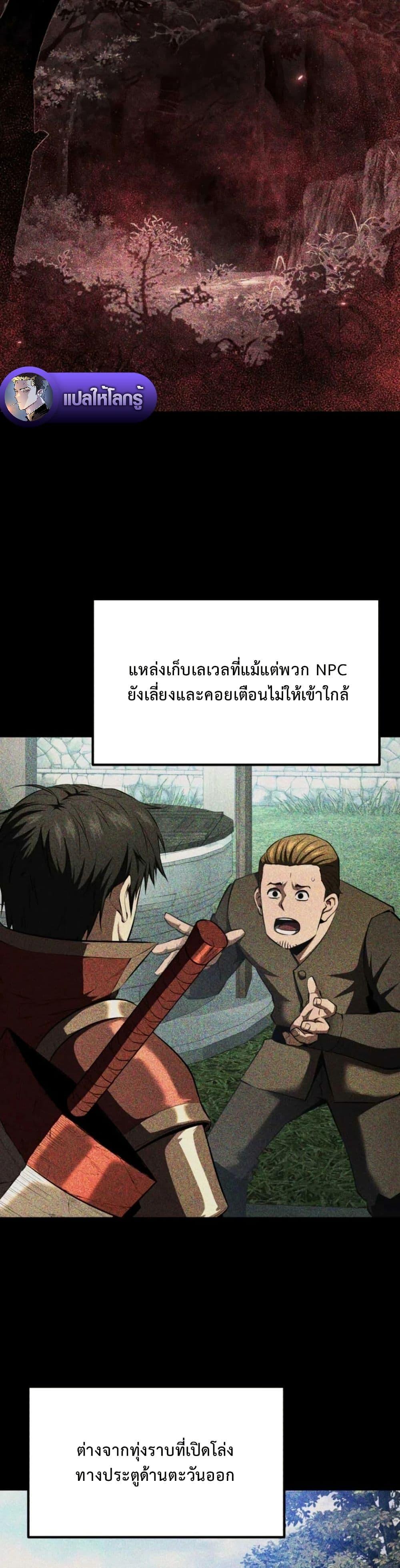 Manga-lc-com อ่านมังงะ อ่านการ์ตูน ออนไลน์ ฟรี The Return of the Unrivaled Genius Ranker ตอนที่ 1 2 3 4 5 6 7 8 9 10 11 12 13 14 ฟรี ไม่มีโฆษณา Manga-lc - อ่าน มังงะ อ่าน การ์ตูน ออนไลน์ อ่านมังงะ ฟรี