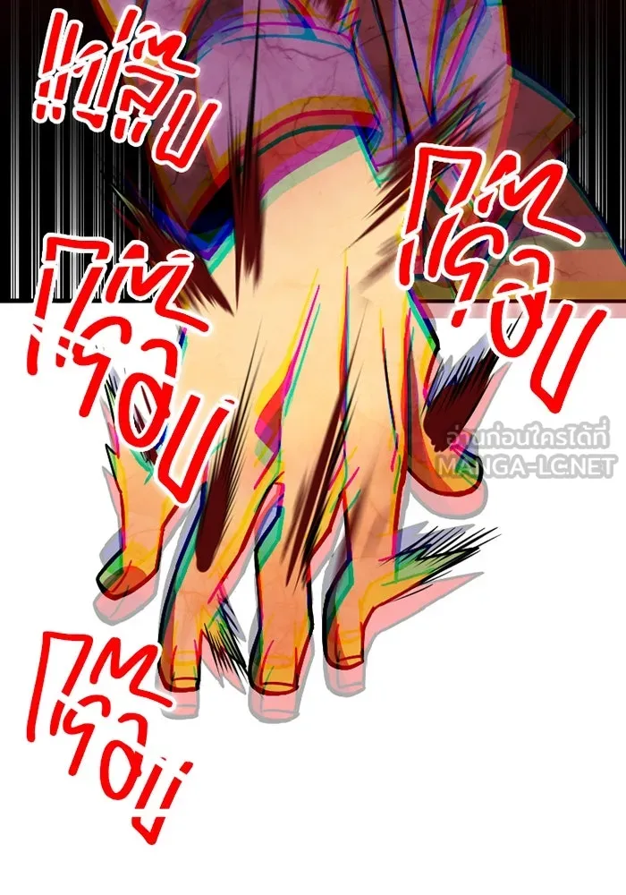 เพลเยอร์เลือดเทวะ ตอนที่ 6 vs อาริอาเกะ ไทกะ ① รูปที่ 87