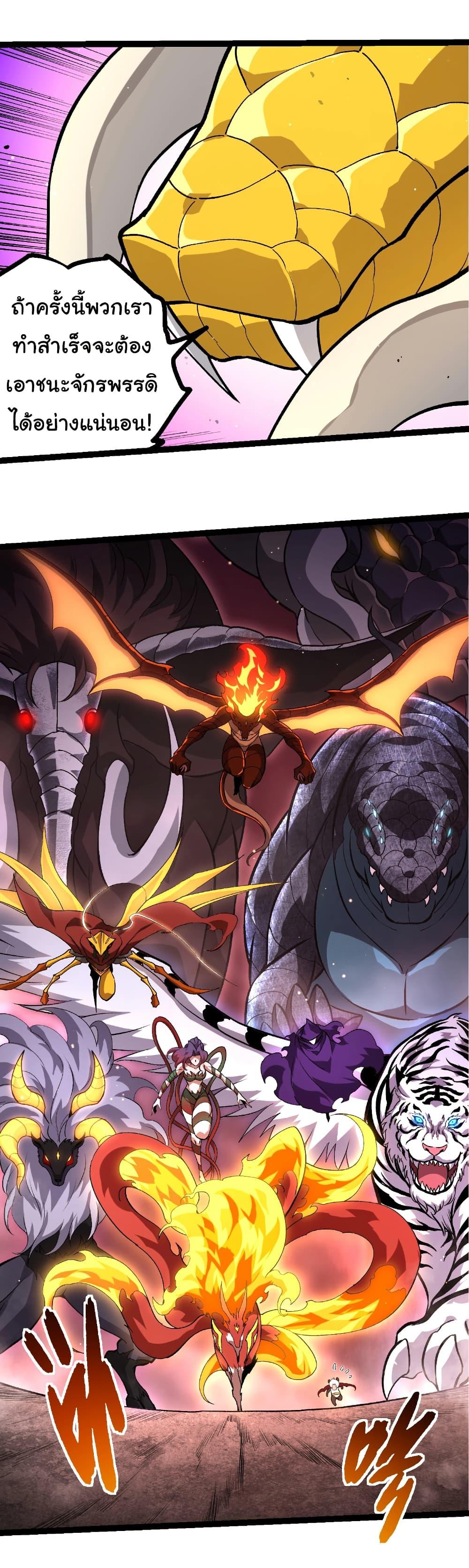 Manga-lc-com อ่านมังงะ อ่านการ์ตูน ออนไลน์ ฟรี Evolution from the Big Tree ตอนที่ 1 2 3 4 5 6 7 8 9 10 11 12 13 14 ฟรี ไม่มีโฆษณา Manga-lc - อ่าน มังงะ อ่าน การ์ตูน ออนไลน์ อ่านมังงะ ฟรี