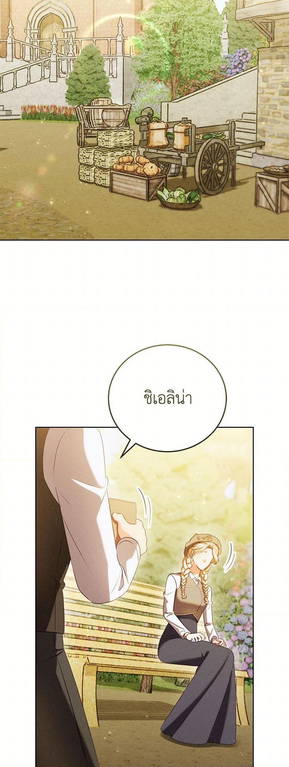 Manga-lc-com อ่านมังงะ อ่านการ์ตูน ออนไลน์ ฟรี Becoming the Lady of the Cursed Ducal House ตอนที่ 1 2 3 4 5 6 7 8 9 10 11 12 13 14 ฟรี ไม่มีโฆษณา Manga-lc - อ่าน มังงะ อ่าน การ์ตูน ออนไลน์ อ่านมังงะ ฟรี