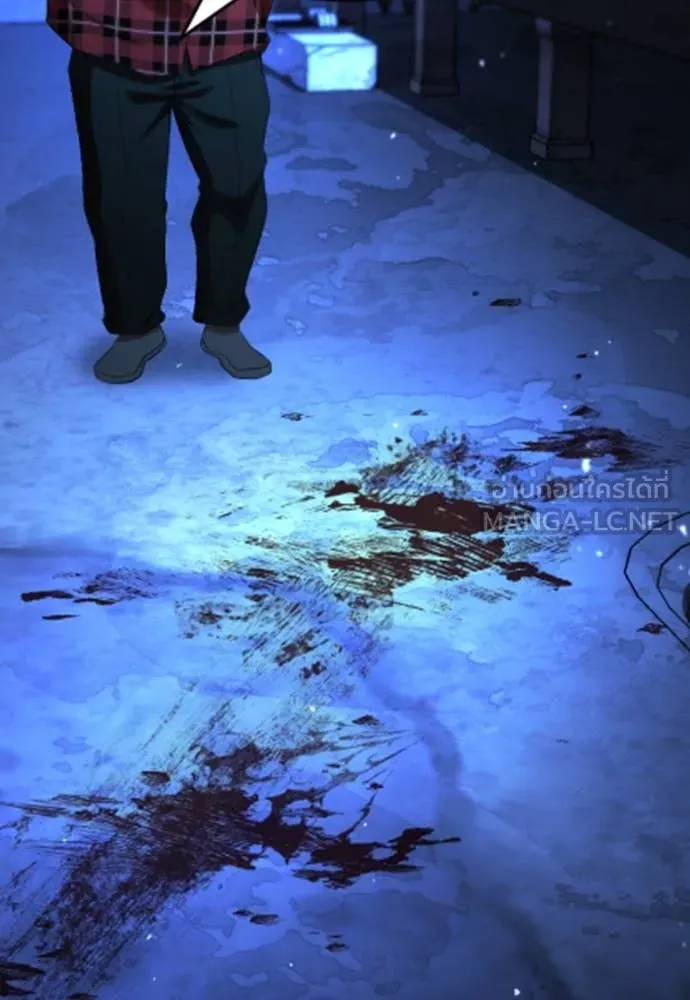 คูเซรา ตอนที่ 29 รูปที่ 150