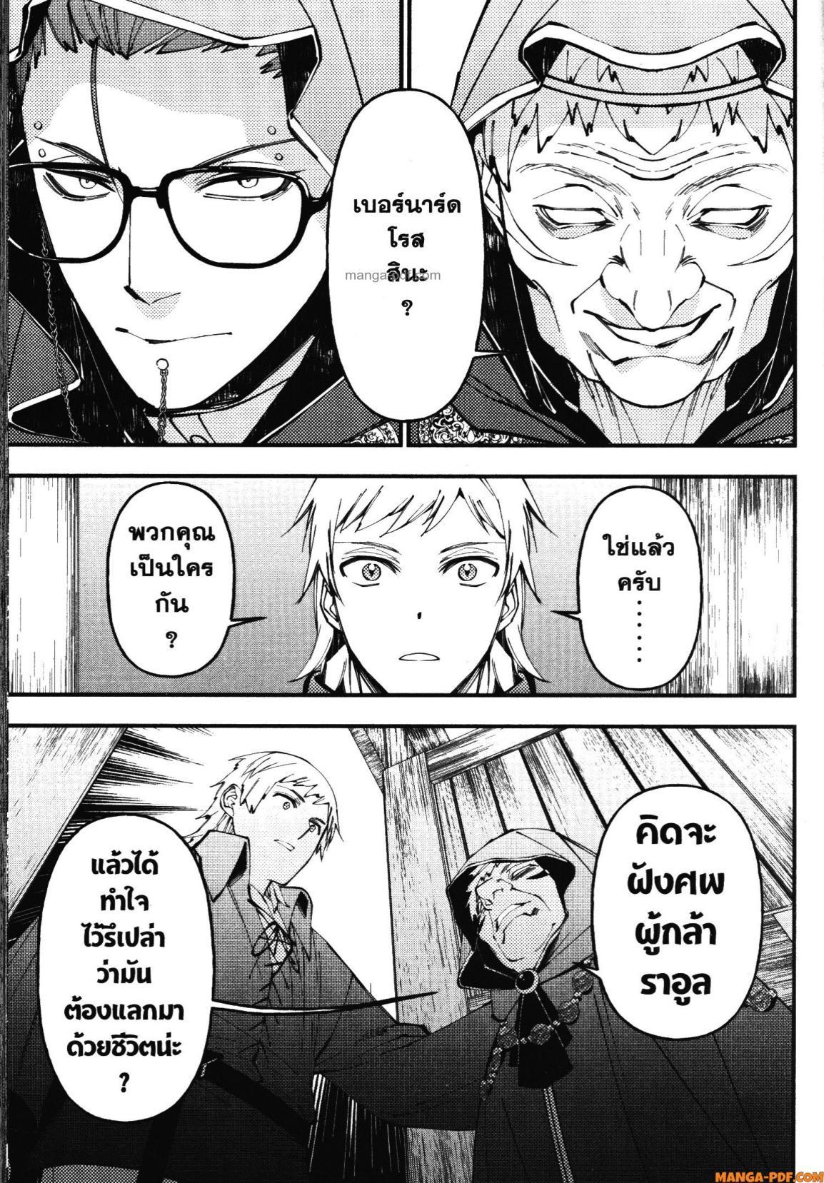 Manga-lc-com อ่านมังงะ อ่านการ์ตูน ออนไลน์ ฟรี Fukushuu o Koinegau Saikyou Yuusha wa, Yami no Chikara de Senmetsu Musou Suru ตอนที่ 1 2 3 4 5 6 7 8 9 10 11 12 13 14 ฟรี ไม่มีโฆษณา Manga-lc - อ่าน มังงะ อ่าน การ์ตูน ออนไลน์ อ่านมังงะ ฟรี