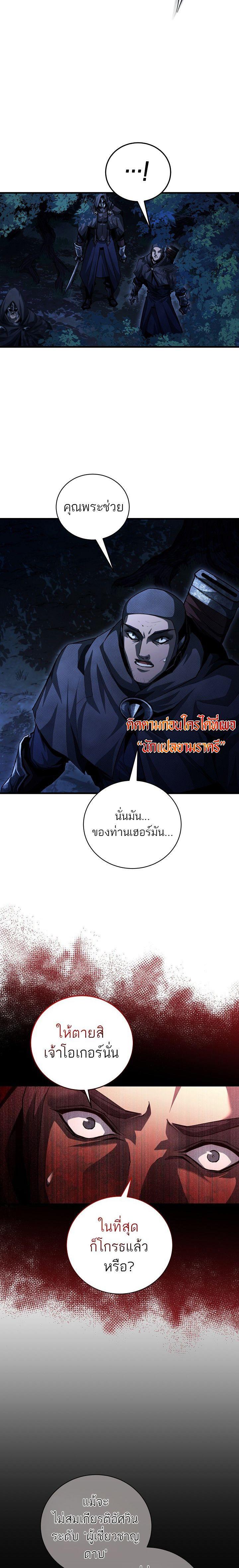 Manga-lc-com อ่านมังงะ อ่านการ์ตูน ออนไลน์ ฟรี Half Blood ตอนที่ 1 2 3 4 5 6 7 8 9 10 11 12 13 14 ฟรี ไม่มีโฆษณา Manga-lc - อ่าน มังงะ อ่าน การ์ตูน ออนไลน์ อ่านมังงะ ฟรี