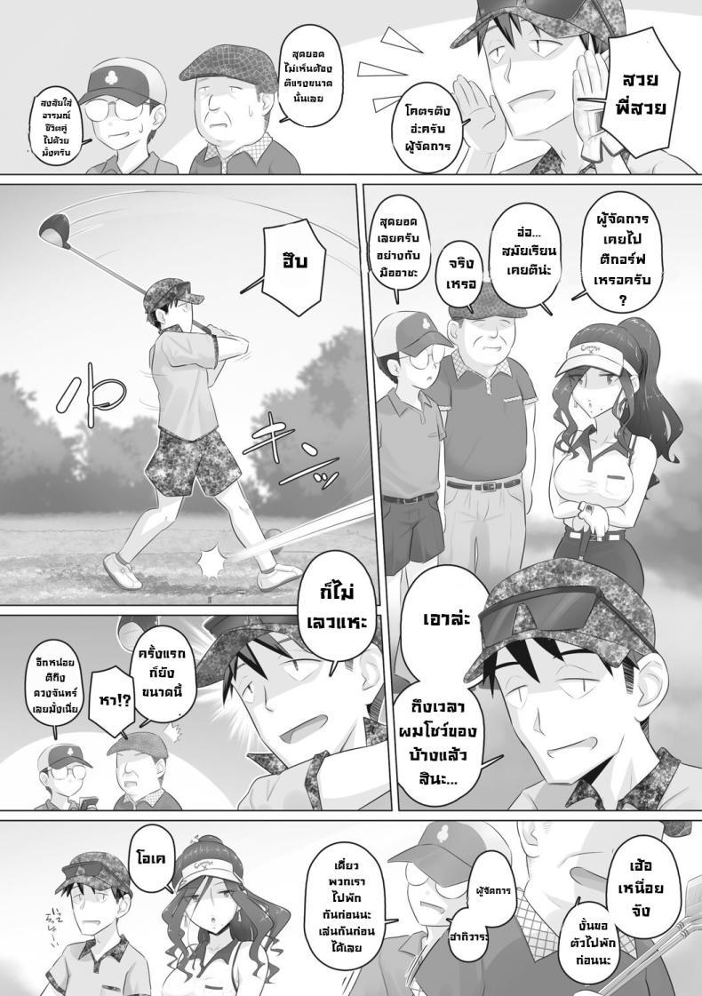 Doujin-Lc- อ่าน โดจิน มังฮวา เกาหลี ญี่ปุ่น จีน แปลไทย เรื่องลับของผมกับผู้จัดการ [Urayoroduya (Yoroduya Hyakuhachi)] Hitozuma Buchou ตอนที่ 1 2 3 4 5 6 7 8 9 10 11 12 13 14 ฟรี ไม่มีโฆษณา อ่าน โดจิน Manhwa เกาหลี ญี่ปุ่น จีน เรามีครบ คัดมาให้เน้นๆ โดจิน 18+ รับประกันความฟินโดย  Doujin Lc