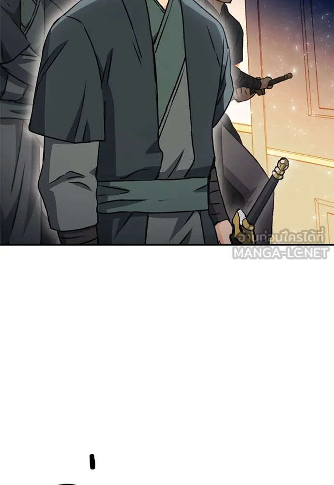 ดรูอิดแห่งสถานีโซล ตอนที่ 130 รูปที่ 99