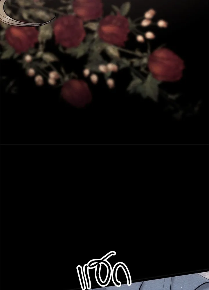 องค์ชายผู้อื้อฉาว ตอนที่ 35 รูปที่ 65