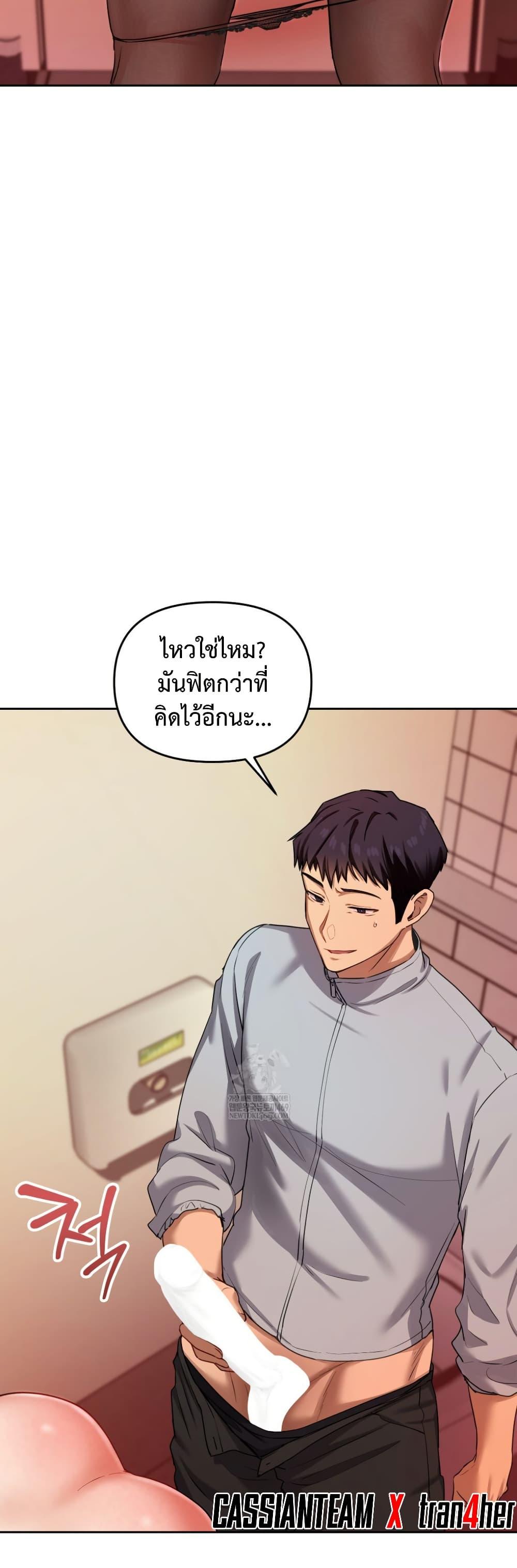 Doujin-Lc- อ่าน โดจิน มังฮวา เกาหลี ญี่ปุ่น จีน แปลไทย The Professor ตอนที่ 1 2 3 4 5 6 7 8 9 10 11 12 13 14 ฟรี ไม่มีโฆษณา อ่าน โดจิน Manhwa เกาหลี ญี่ปุ่น จีน เรามีครบ คัดมาให้เน้นๆ โดจิน 18+ รับประกันความฟินโดย  Doujin Lc