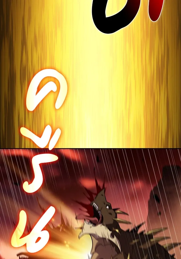 ลูกชายคนเล็กของดยุกคือมือสังหาร ตอนที่ 58 รูปที่ 106