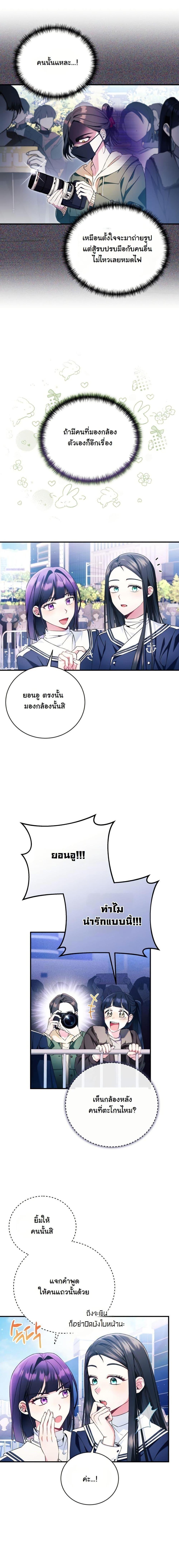 Manga-lc-com อ่านมังงะ อ่านการ์ตูน ออนไลน์ ฟรี I Tried to Debut My Kid, But Ended Up Debuting Myself ตอนที่ 1 2 3 4 5 6 7 8 9 10 11 12 13 14 ฟรี ไม่มีโฆษณา Manga-lc - อ่าน มังงะ อ่าน การ์ตูน ออนไลน์ อ่านมังงะ ฟรี