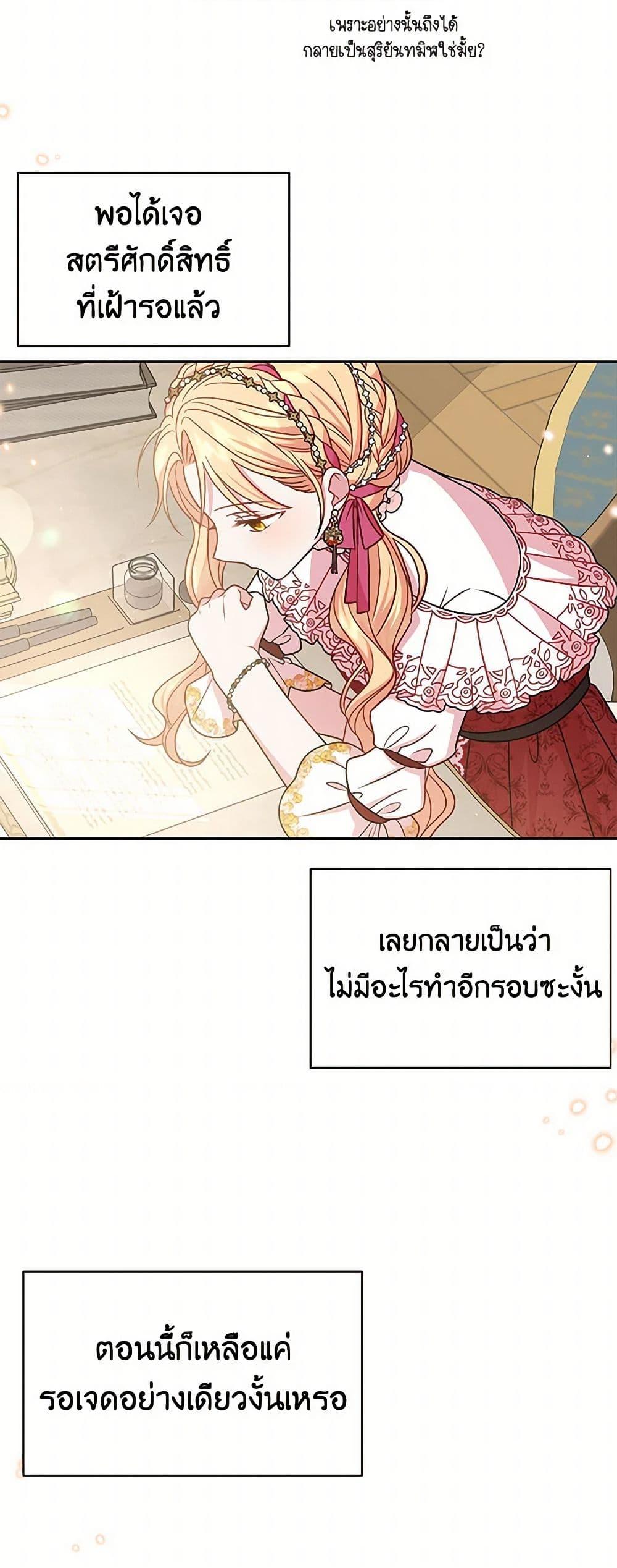 Manga-lc-com อ่านมังงะ อ่านการ์ตูน ออนไลน์ ฟรี My BFF is a Tyrant in Training ตอนที่ 1 2 3 4 5 6 7 8 9 10 11 12 13 14 ฟรี ไม่มีโฆษณา Manga-lc - อ่าน มังงะ อ่าน การ์ตูน ออนไลน์ อ่านมังงะ ฟรี