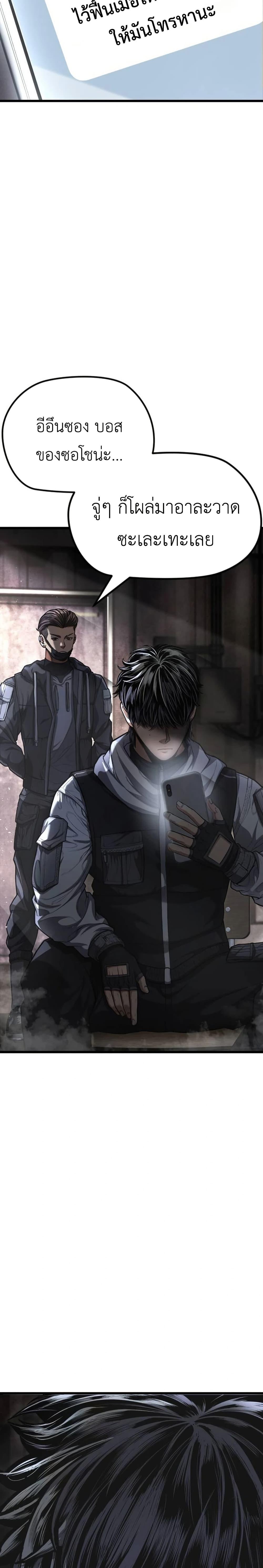 Manga-lc-com อ่านมังงะ อ่านการ์ตูน ออนไลน์ ฟรี War of the Stray Dogs ตอนที่ 1 2 3 4 5 6 7 8 9 10 11 12 13 14 ฟรี ไม่มีโฆษณา Manga-lc - อ่าน มังงะ อ่าน การ์ตูน ออนไลน์ อ่านมังงะ ฟรี