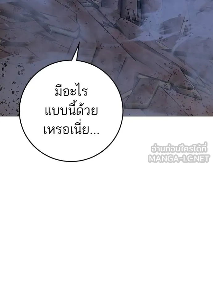 reality ตอนที่ 163 รูปที่ 134