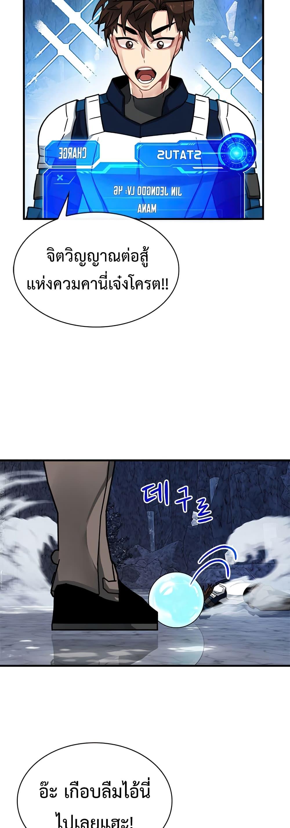 Manga-lc-com อ่านมังงะ อ่านการ์ตูน ออนไลน์ ฟรี SSS-Class Gacha Hunter ตอนที่ 1 2 3 4 5 6 7 8 9 10 11 12 13 14 ฟรี ไม่มีโฆษณา Manga-lc - อ่าน มังงะ อ่าน การ์ตูน ออนไลน์ อ่านมังงะ ฟรี