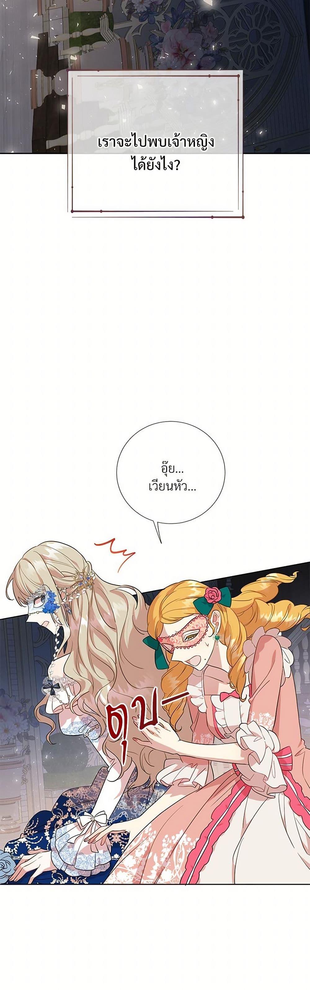 Manga-lc-com อ่านมังงะ อ่านการ์ตูน ออนไลน์ ฟรี Please Don’t Eat Me! ตอนที่ 1 2 3 4 5 6 7 8 9 10 11 12 13 14 ฟรี ไม่มีโฆษณา Manga-lc - อ่าน มังงะ อ่าน การ์ตูน ออนไลน์ อ่านมังงะ ฟรี