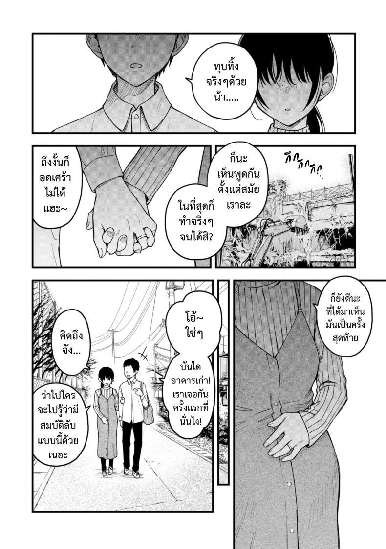 Doujin-Lc- อ่าน โดจิน มังฮวา เกาหลี ญี่ปุ่น จีน แปลไทย สัมพันธ์รักของคนหม่น - ปัจฉิมบท [Doji Ro] ตอนที่ 1 2 3 4 5 6 7 8 9 10 11 12 13 14 ฟรี ไม่มีโฆษณา อ่าน โดจิน Manhwa เกาหลี ญี่ปุ่น จีน เรามีครบ คัดมาให้เน้นๆ โดจิน 18+ รับประกันความฟินโดย  Doujin Lc