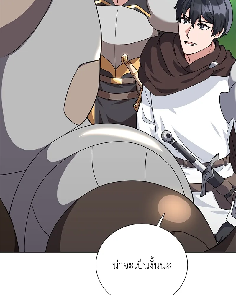 คนสวนโลกฮันเตอร์ ตอนที่ 32 รูปที่ 68