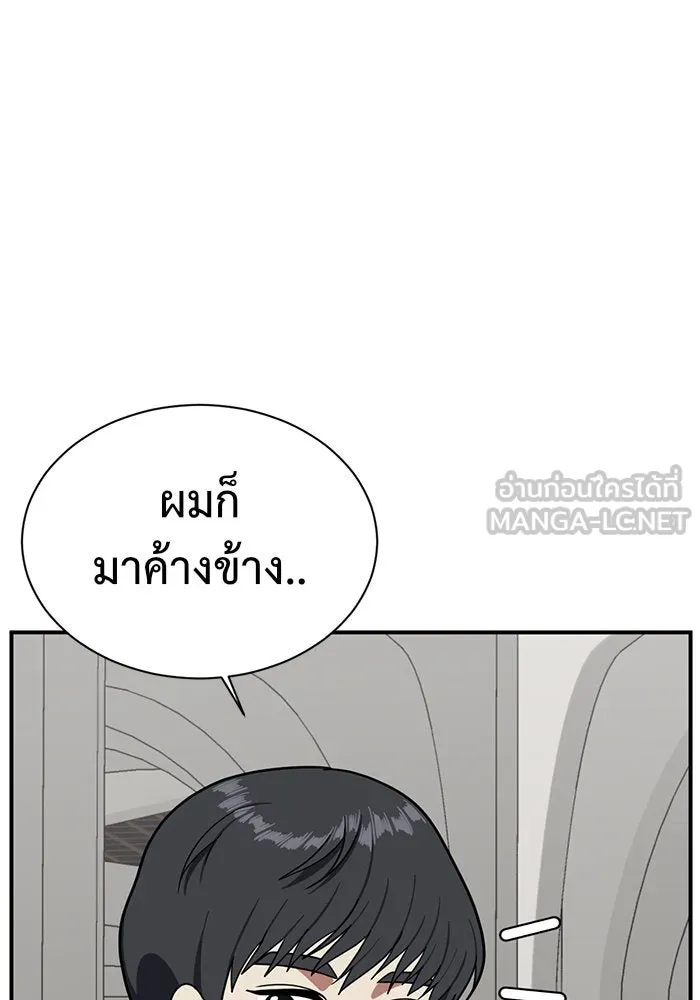 ช่วยเปลี่ยนฉันที ตอนที่ 63. ยอมินซอ 13 รูปที่ 3