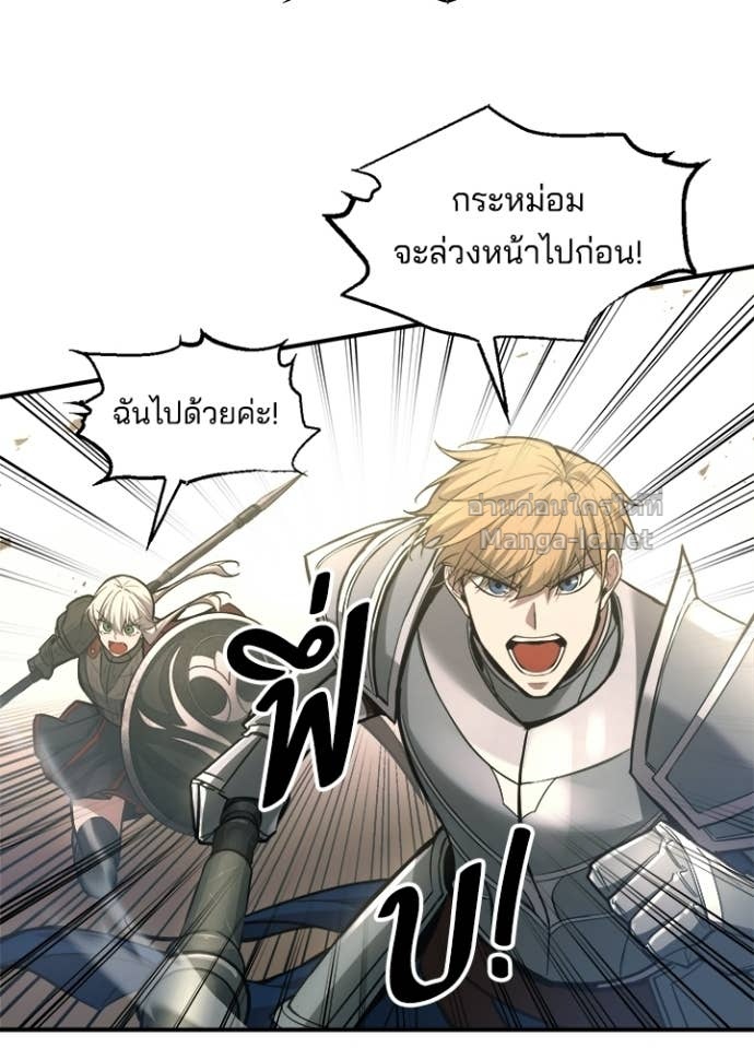 Doujin-Lc- อ่าน โดจิน มังฮวา เกาหลี ญี่ปุ่น จีน แปลไทย ผู้พิชิตเกมป้องกันฐาน ตอนที่ 1 2 3 4 5 6 7 8 9 10 11 12 13 14 ฟรี ไม่มีโฆษณา อ่าน โดจิน Manhwa เกาหลี ญี่ปุ่น จีน เรามีครบ คัดมาให้เน้นๆ โดจิน 18+ รับประกันความฟินโดย Doujin Lc
