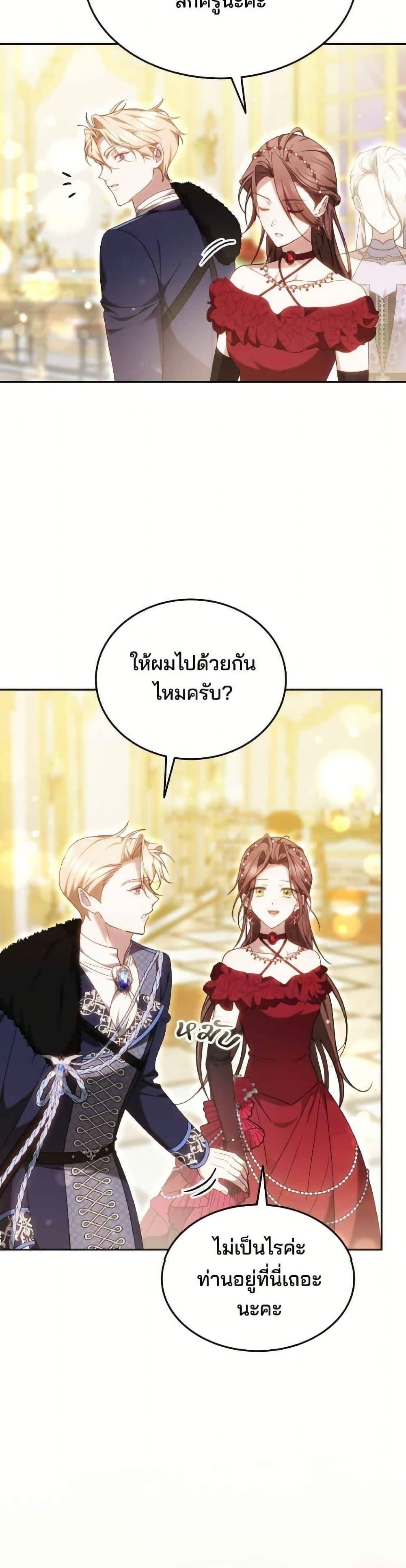 Manga-lc-com อ่านมังงะ อ่านการ์ตูน ออนไลน์ ฟรี The Reason Why the Villainess Picked up a Sword ตอนที่ 1 2 3 4 5 6 7 8 9 10 11 12 13 14 ฟรี ไม่มีโฆษณา Manga-lc - อ่าน มังงะ อ่าน การ์ตูน ออนไลน์ อ่านมังงะ ฟรี