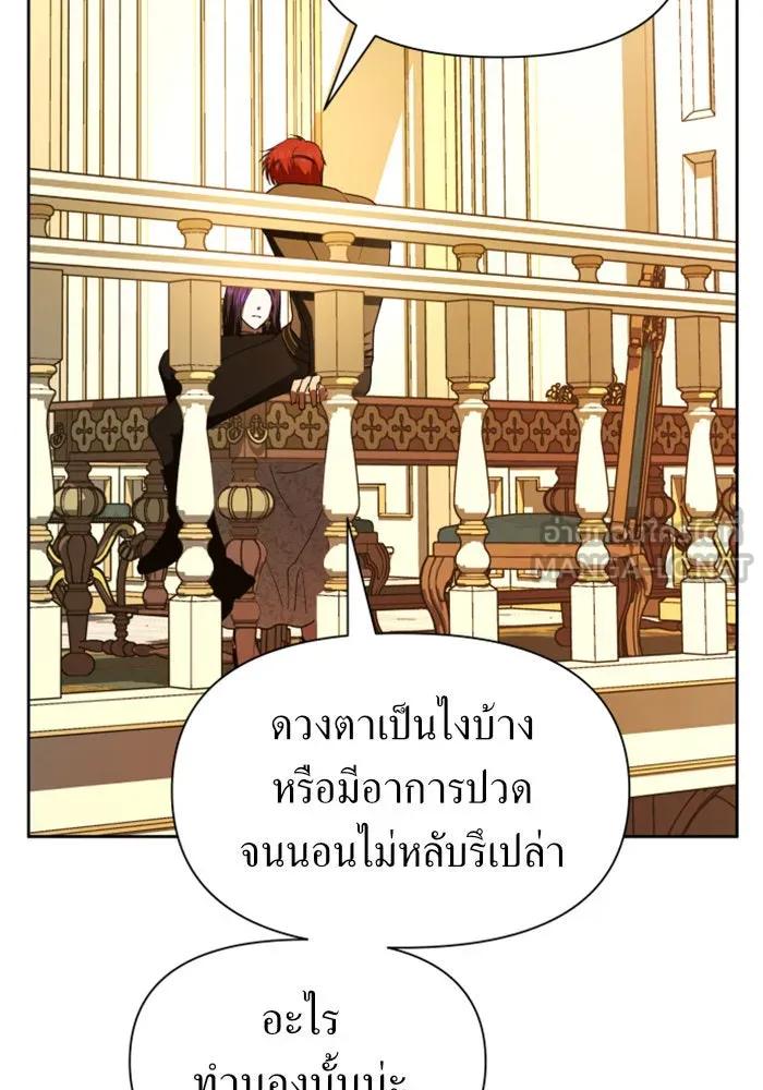 ชิงชีวิตพลิกลิขิตชะตา ตอนที่ 56. ความเข้าใจผิด(2) รูปที่ 114