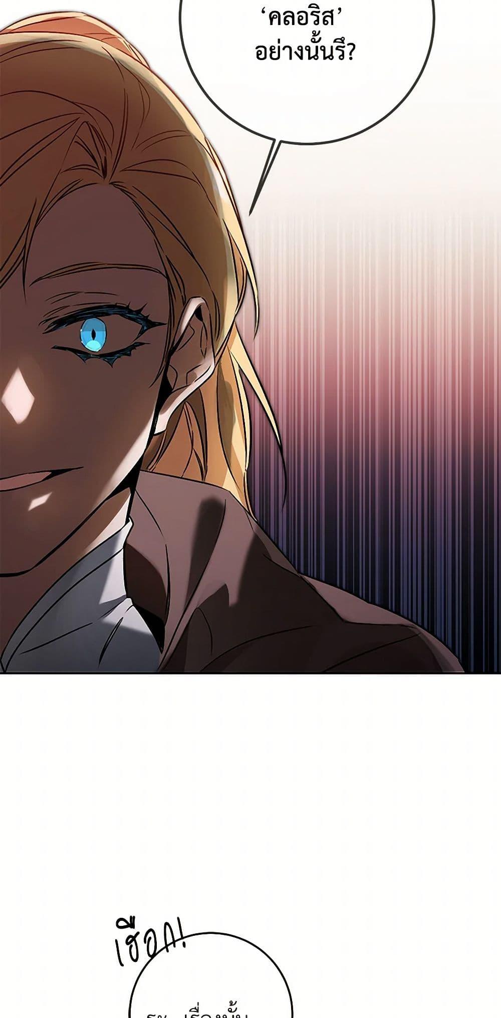 Manga-lc-com อ่านมังงะ อ่านการ์ตูน ออนไลน์ ฟรี I’ve Become the Villainous Empress of a Novel ตอนที่ 1 2 3 4 5 6 7 8 9 10 11 12 13 14 ฟรี ไม่มีโฆษณา Manga-lc - อ่าน มังงะ อ่าน การ์ตูน ออนไลน์ อ่านมังงะ ฟรี