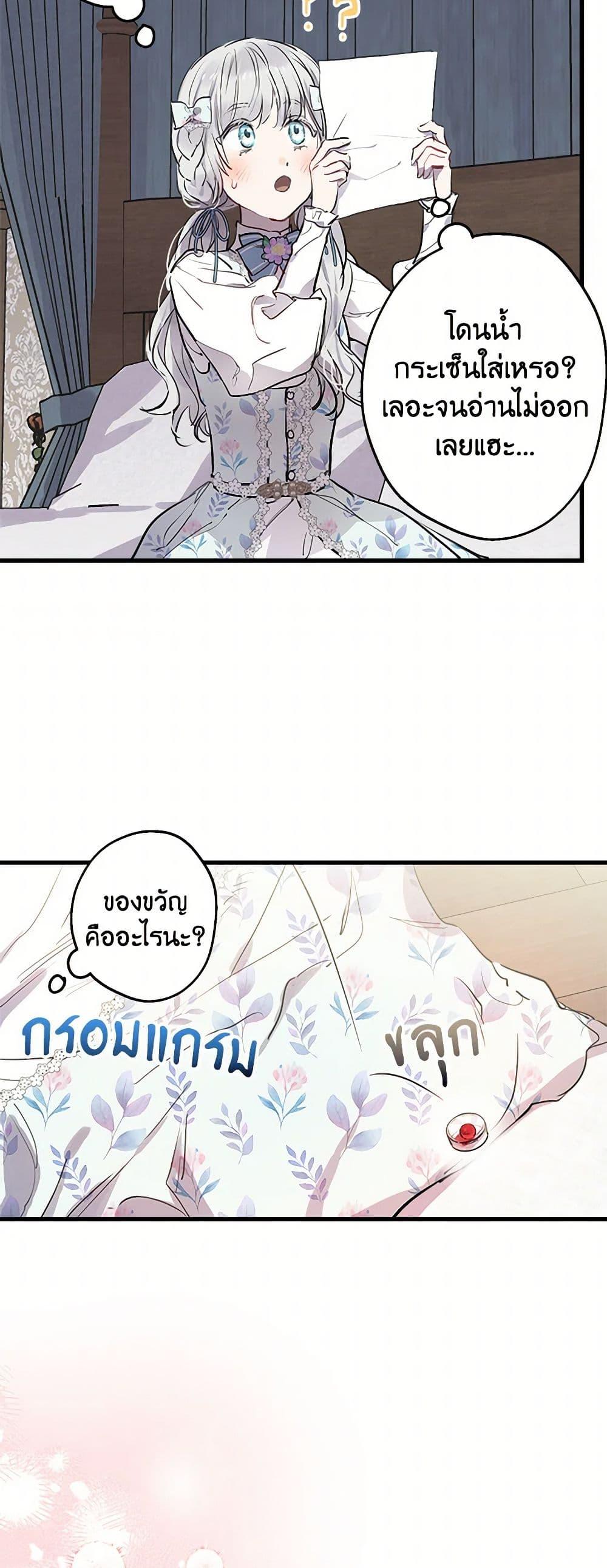 Manga-lc-com อ่านมังงะ อ่านการ์ตูน ออนไลน์ ฟรี The Strongest Characters in the World are Obsessed With Me ตอนที่ 1 2 3 4 5 6 7 8 9 10 11 12 13 14 ฟรี ไม่มีโฆษณา Manga-lc - อ่าน มังงะ อ่าน การ์ตูน ออนไลน์ อ่านมังงะ ฟรี