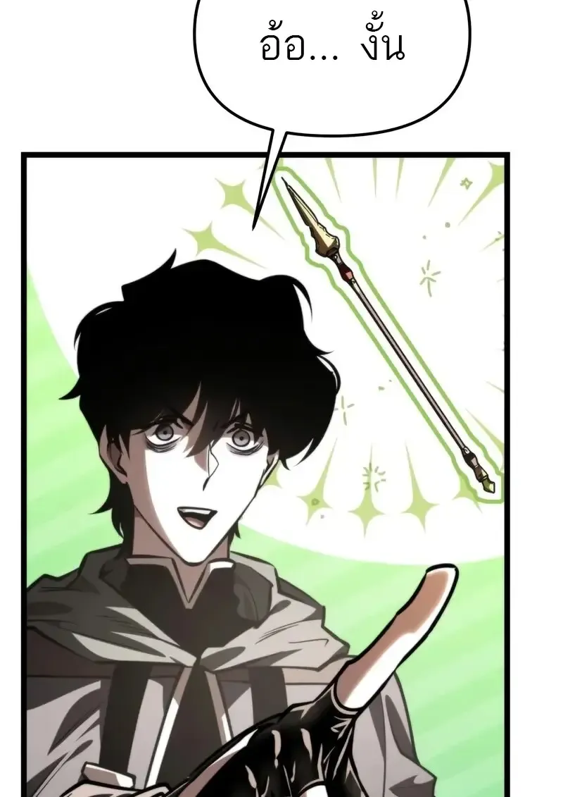 Reincarnator ผ_หวนค_น ตอนที่ ตอนที่ 115 รูปที่ 36