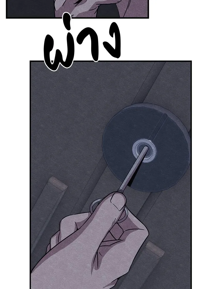 Zombie X Slasher ตอนที่ 63 รูปที่ 91