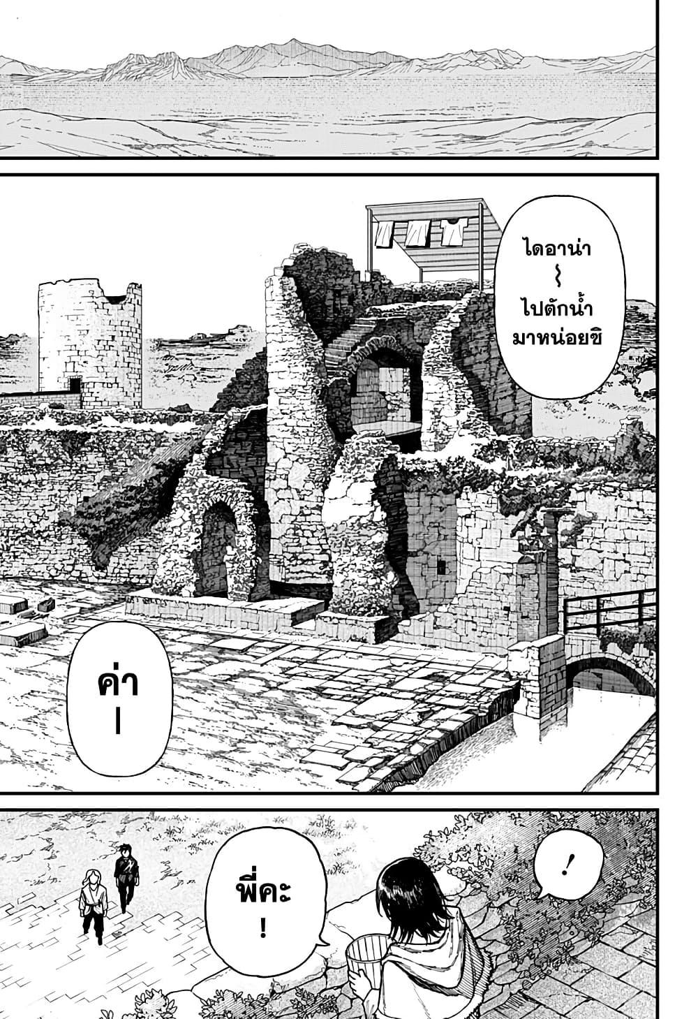 Manga-lc-com อ่านมังงะ อ่านการ์ตูน ออนไลน์ ฟรี Centuria ตอนที่ 1 2 3 4 5 6 7 8 9 10 11 12 13 14 ฟรี ไม่มีโฆษณา Manga-lc - อ่าน มังงะ อ่าน การ์ตูน ออนไลน์ อ่านมังงะ ฟรี